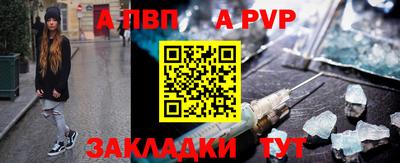 дурь Партизанск