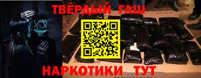 дурь Партизанск