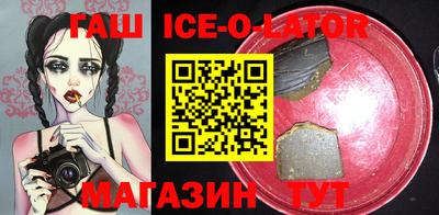 дурь Партизанск