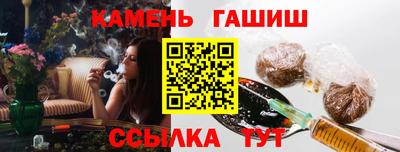 дурь Партизанск