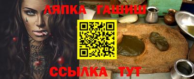 каннабис Пенза
