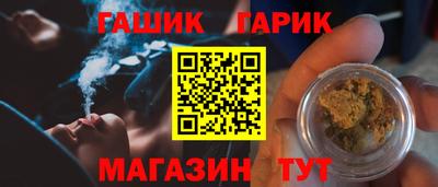 каннабис Пенза