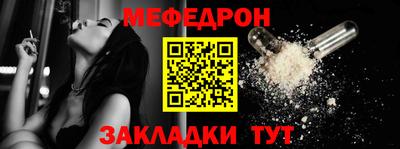 прущая мука Первоуральск