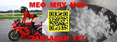 дурь Партизанск