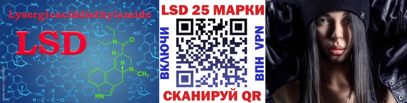 LSD-25 экстази кислота  Троицк 