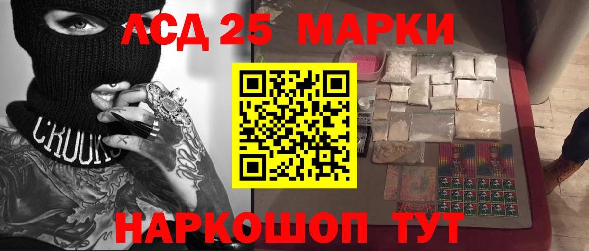 ЛСД экстази ecstasy  Лсд 25 экстази кислота  Троицк  Вход с VPN 
