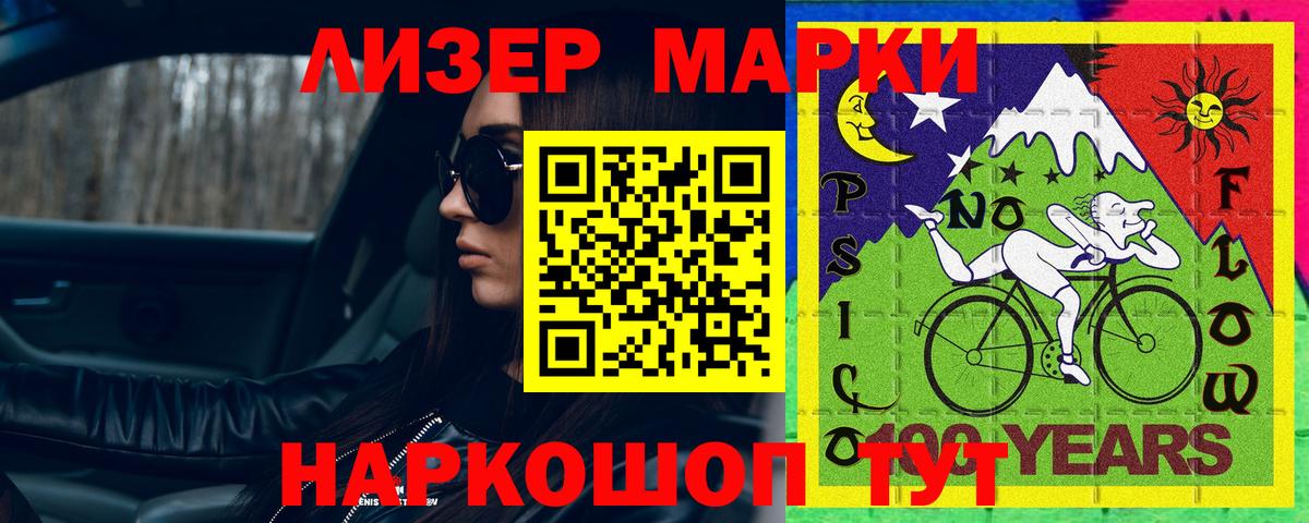 Лсд 25 экстази кислота Троицк