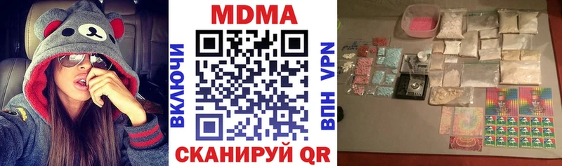 MDMA VHQ  OMG   Троицк 