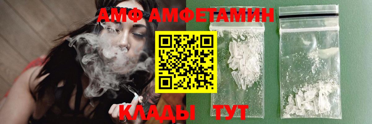 МЕТАМФЕТАМИН винт  Вход с VPN  Троицк 