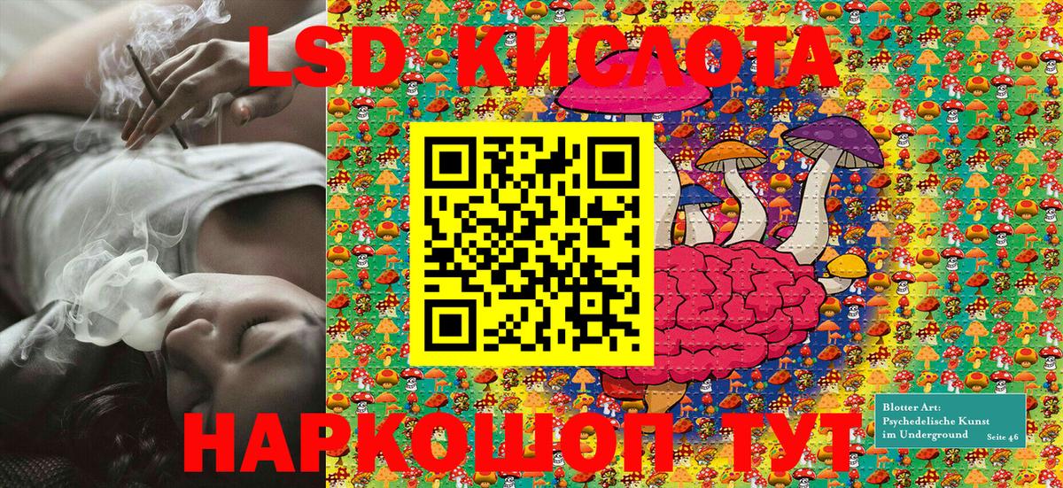 продажа наркотиков  Наркотические марки 1,8мг  Марки 25I-NBOMe  Троицк  Вход с VPN  Наркотические марки 1,8мг 