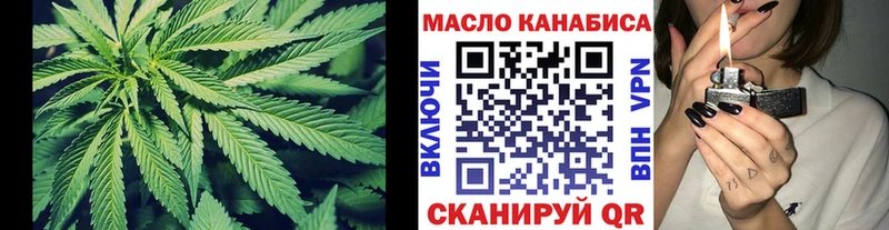 Дистиллят ТГК Wax купить Троицк
