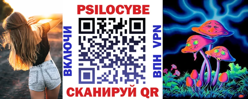 Галлюциногенные грибы мицелий  цена   Троицк 