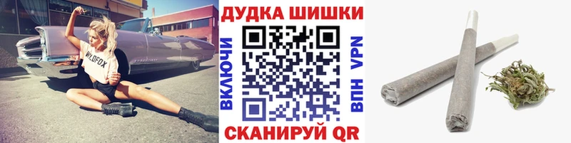 Марихуана семена  Троицк 