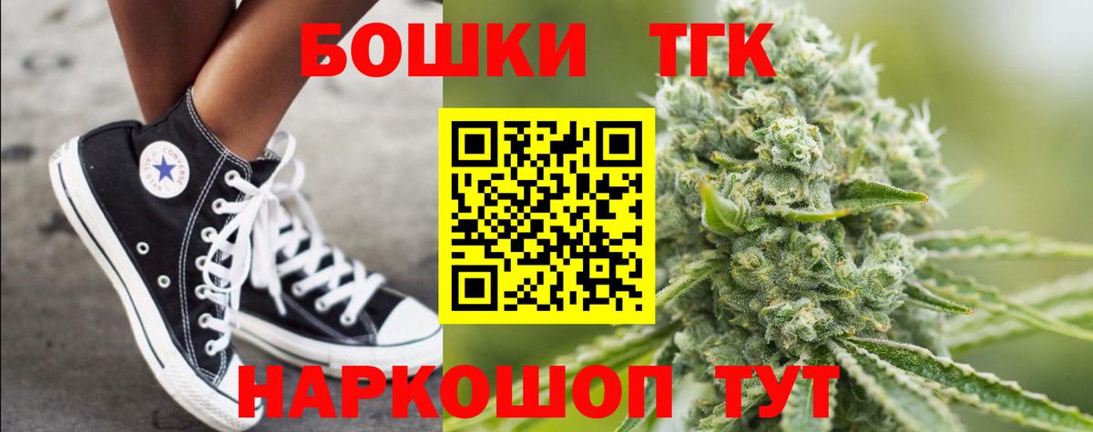 Шишки марихуана планчик Троицк