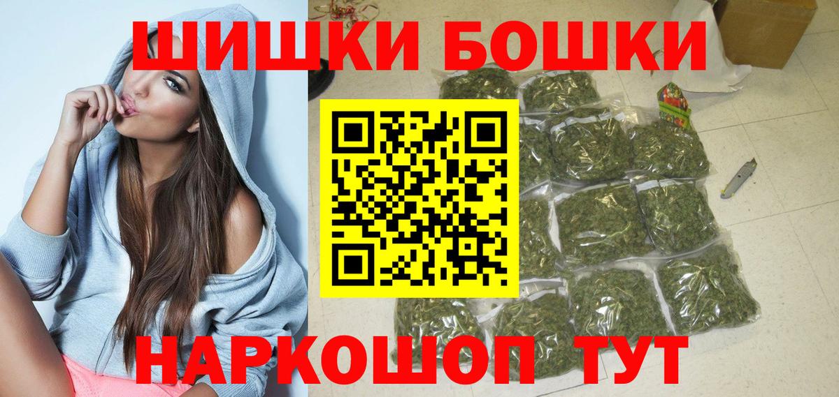Бошки марихуана SATIVA & INDICA  Канабис Bruce Banner  Марихуана LSD WEED  Троицк  МАРИХУАНА MAZAR  Вход с VPN 